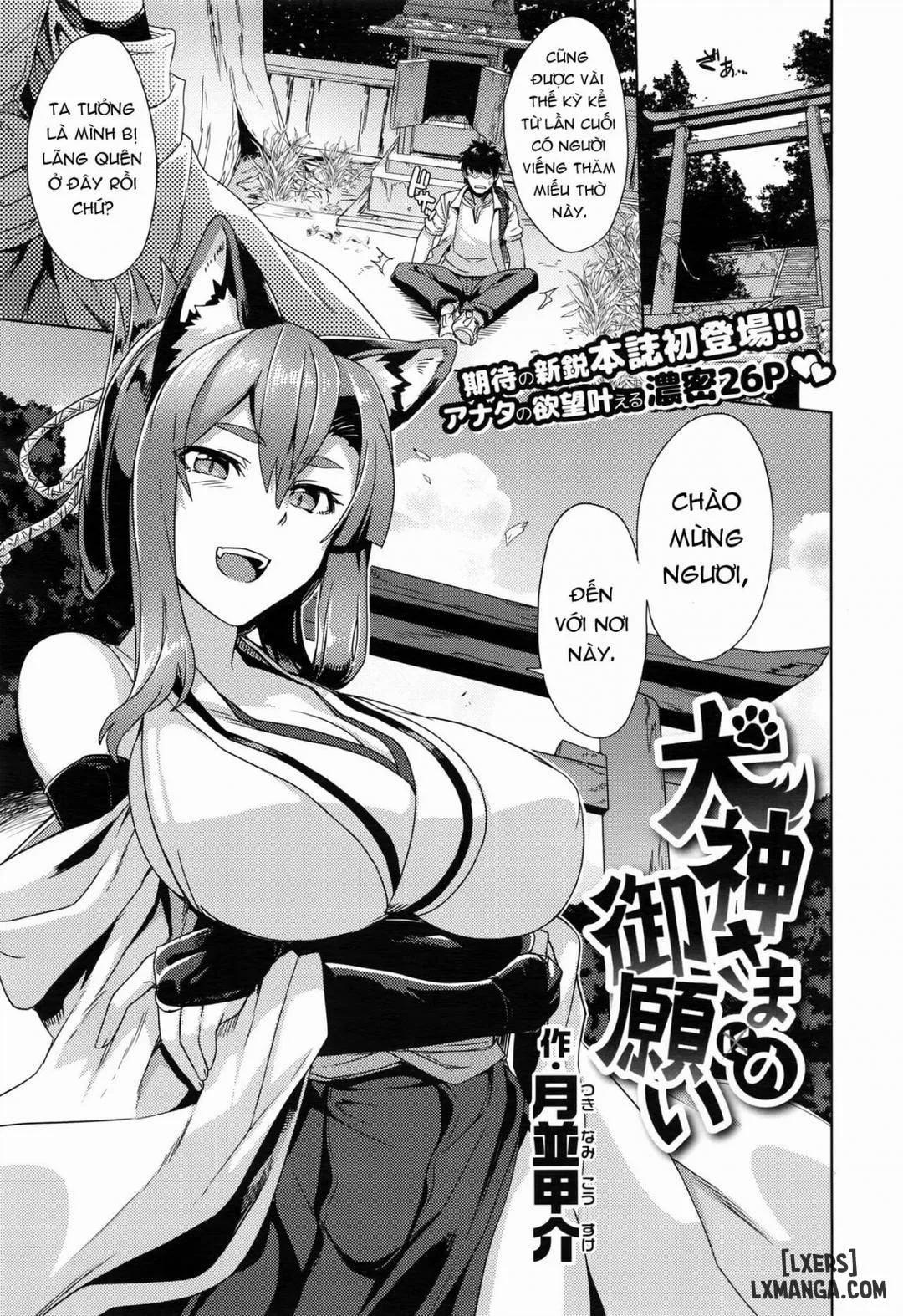 Truyện Hentai Lời Thỉnh Cầu Của Inugami-Sama OneShot trang 1