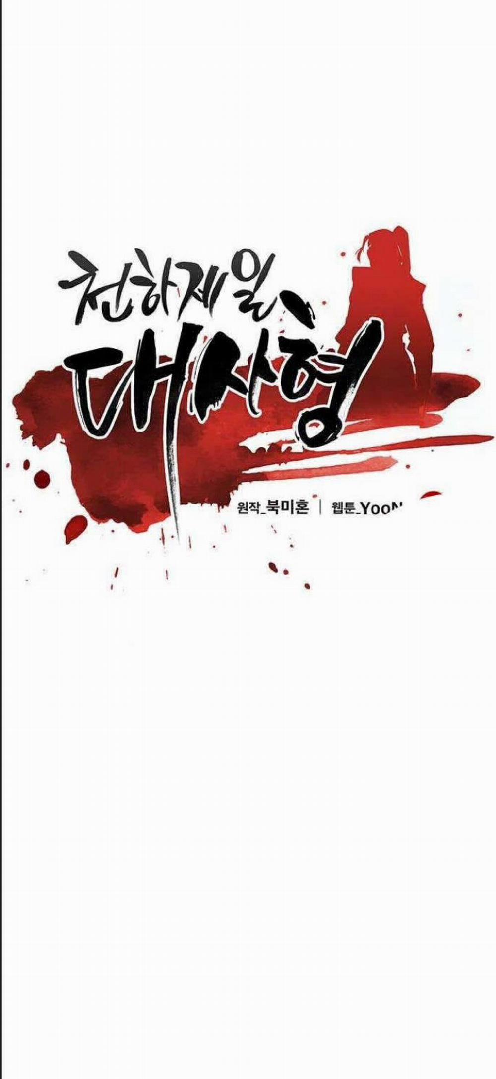 Truyền Kỳ Thái Lạc 13 trang 15