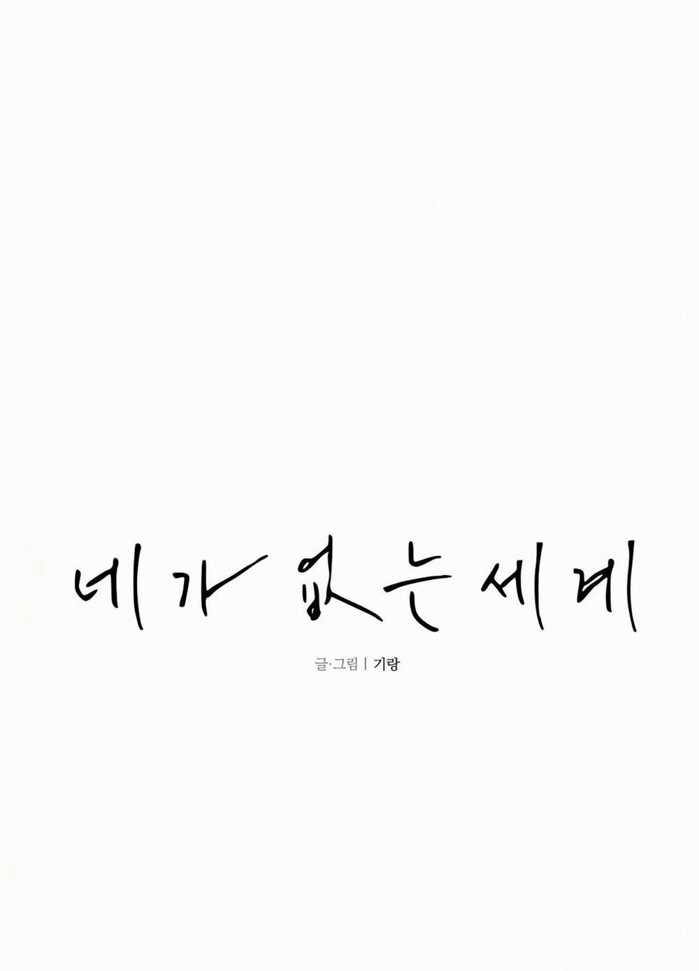 TRUYỆN NGẮN BL DÂM ĐÃNG 12.1 trang 25