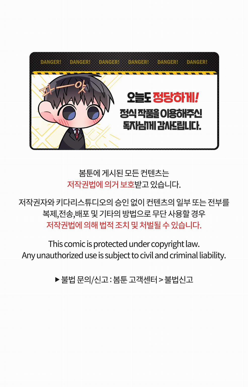 TRUYỆN NGẮN BL DÂM ĐÃNG 12.1 trang 74