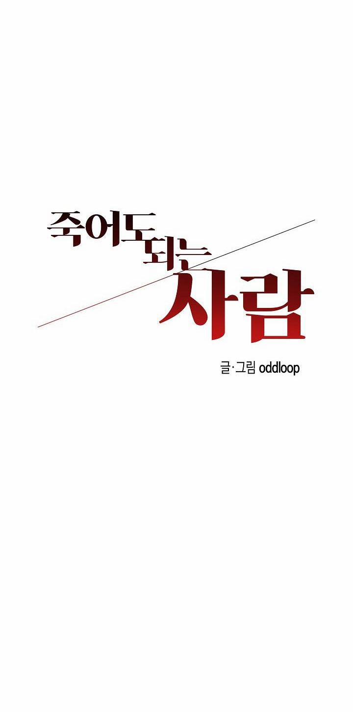 TRUYỆN NGẮN BL DÂM ĐÃNG 12 trang 37