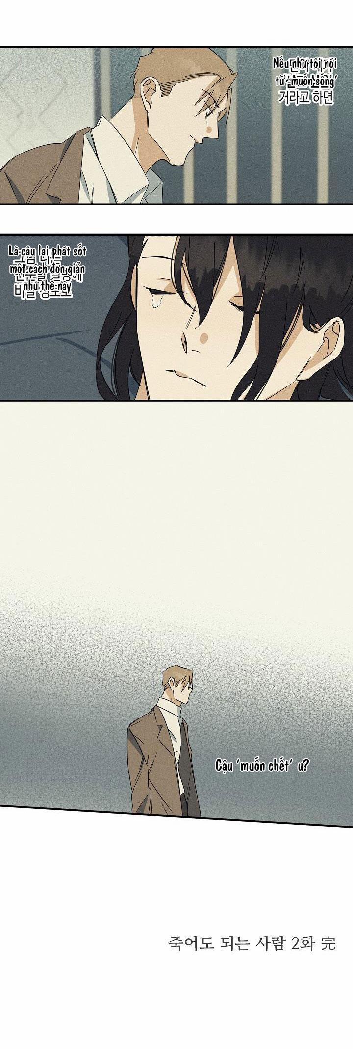 TRUYỆN NGẮN BL DÂM ĐÃNG 12 trang 66