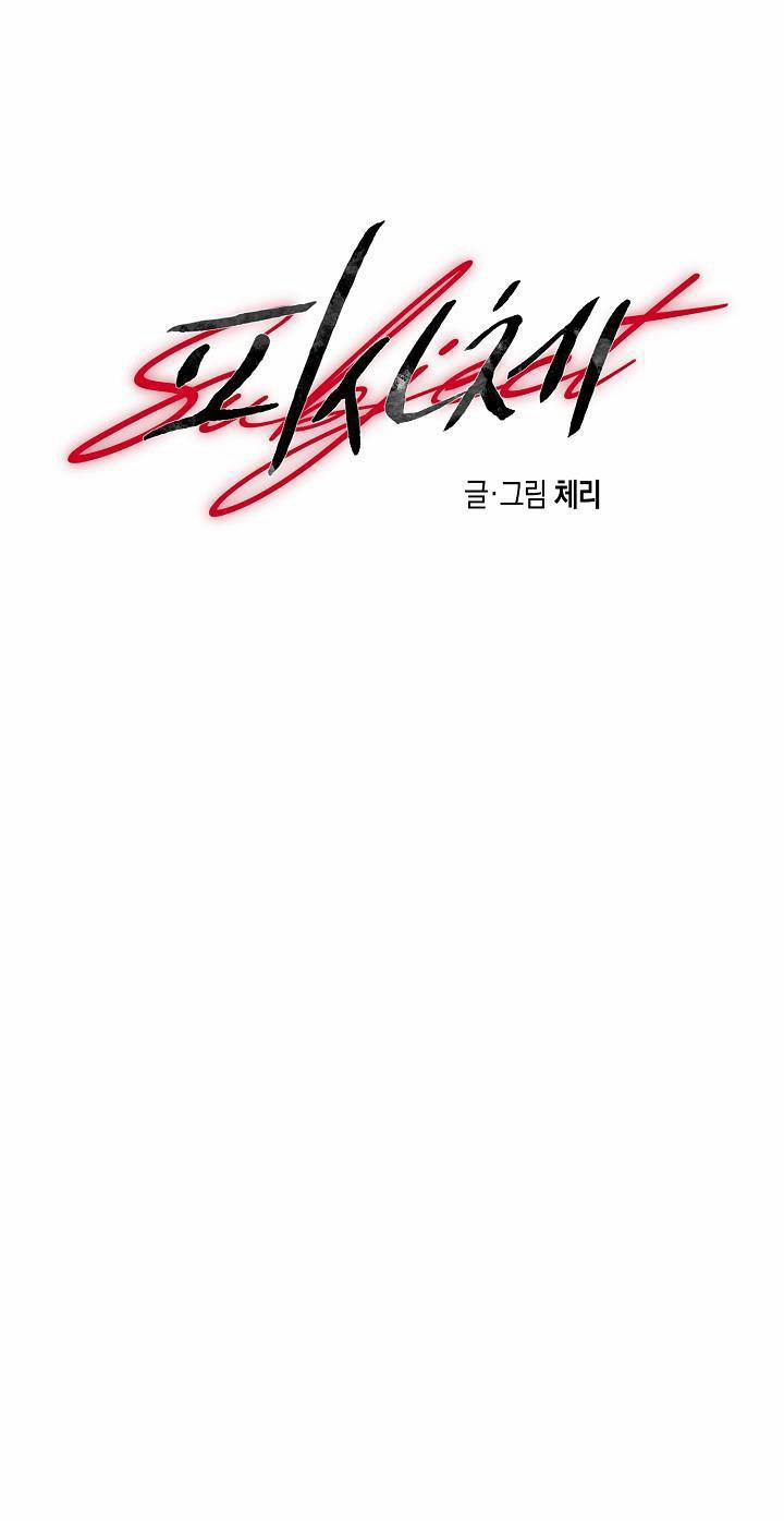 TRUYỆN NGẮN BL DÂM ĐÃNG 18 trang 2