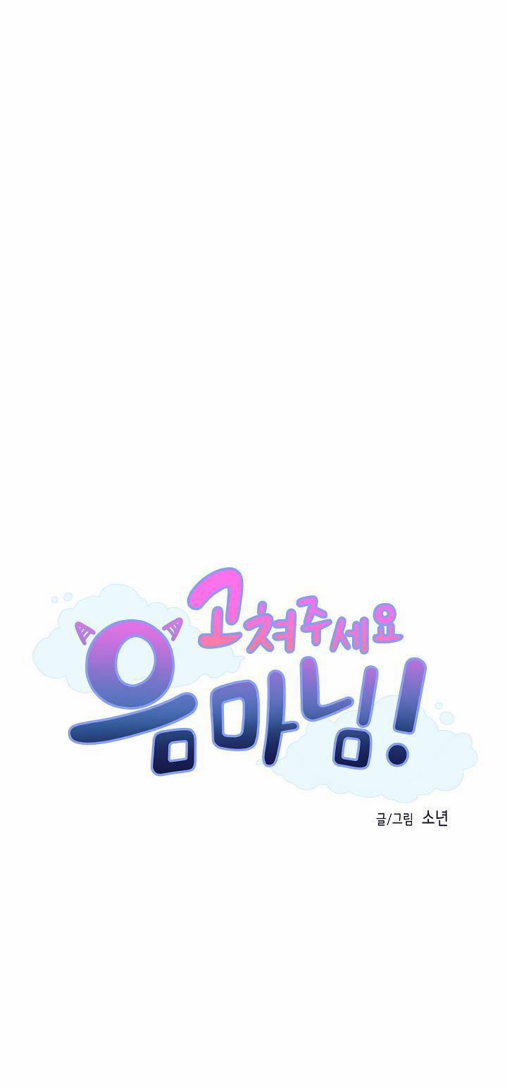 TRUYỆN NGẮN BL DÂM ĐÃNG 3.2 trang 1