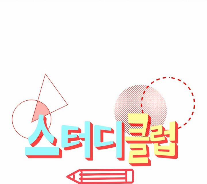 TRUYỆN NGẮN BL DÂM ĐÃNG 9.1 trang 33