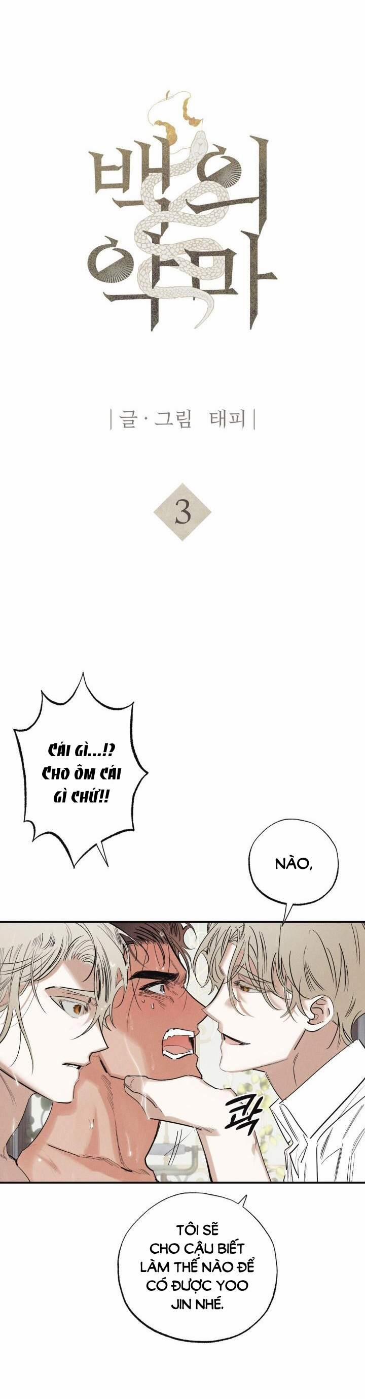 [Truyện Ngắn Bl Người Lớn] Cơ Thể To Lớn 10.1 trang 3