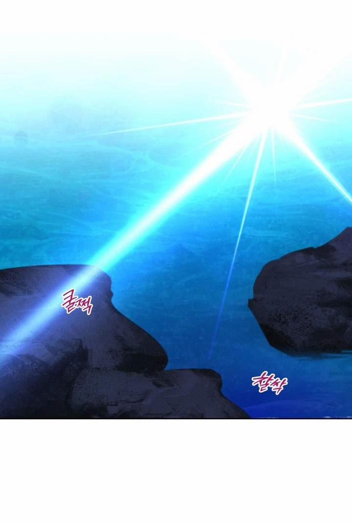 [Truyện Ngắn Bl Người Lớn] Cơ Thể To Lớn 15.2 trang 12