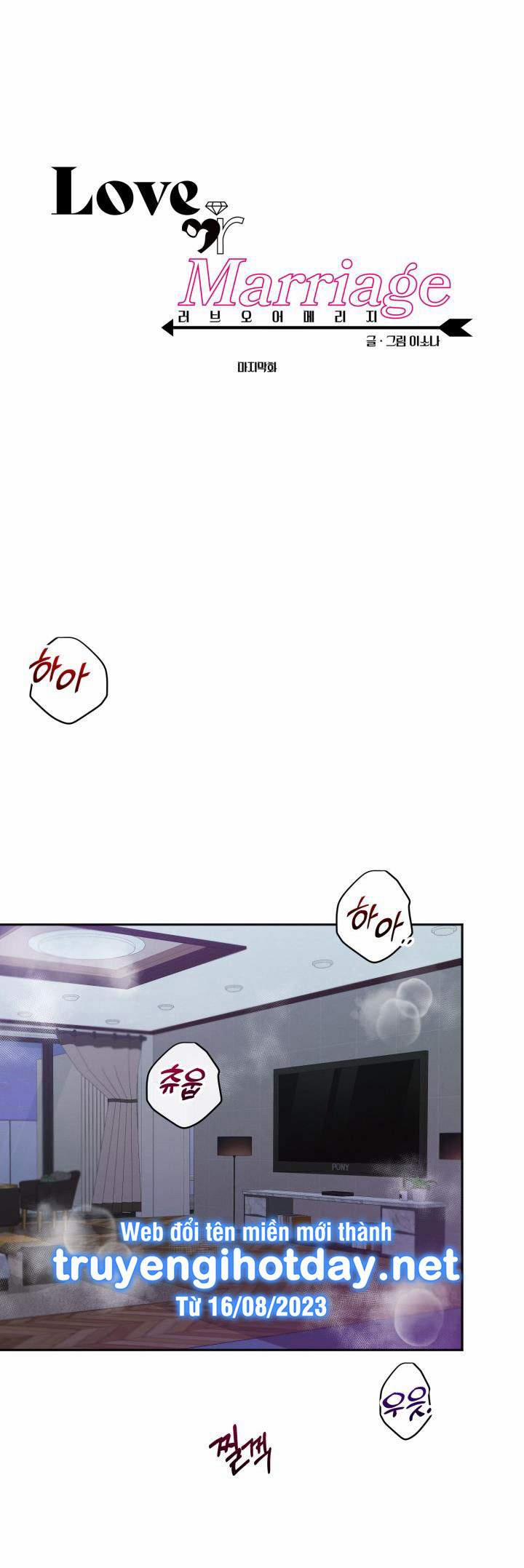 [Truyện Ngắn Bl Người Lớn] Cơ Thể To Lớn 7.1 trang 0