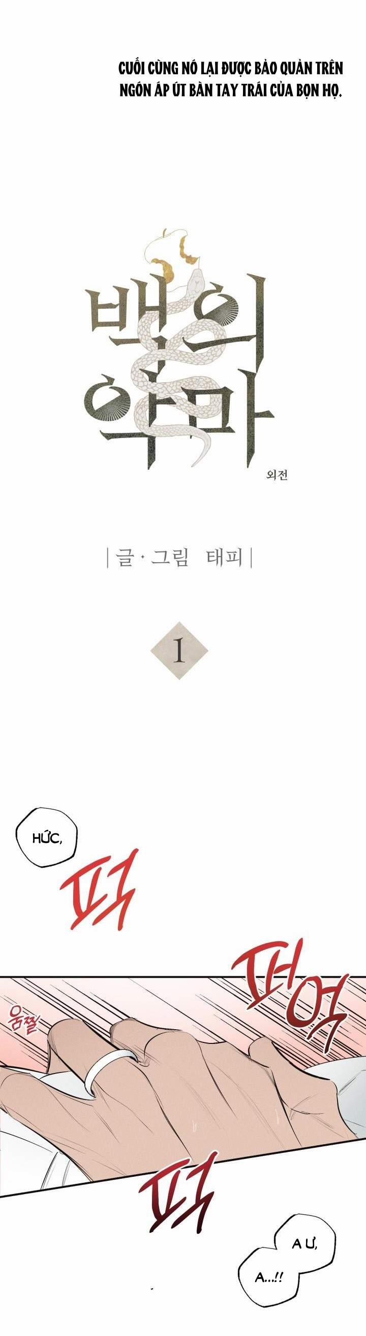 [Truyện Ngắn Bl Người Lớn] Cơ Thể To Lớn 8.1 trang 1