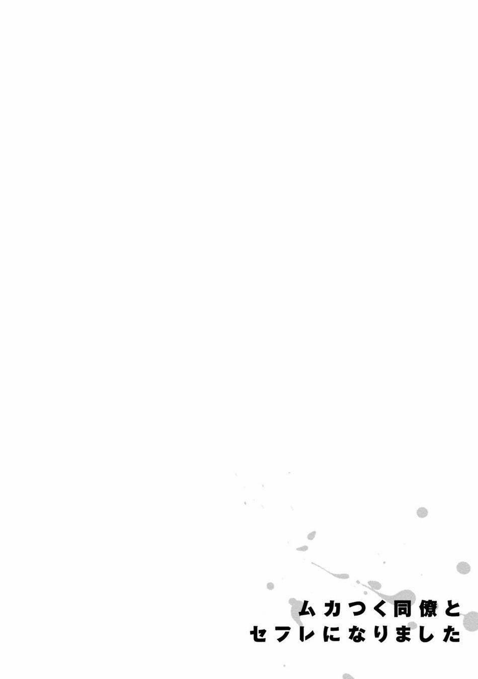 Truyện ngắn ngon nghẻ của Cá Voi Xanh 4 trang 29