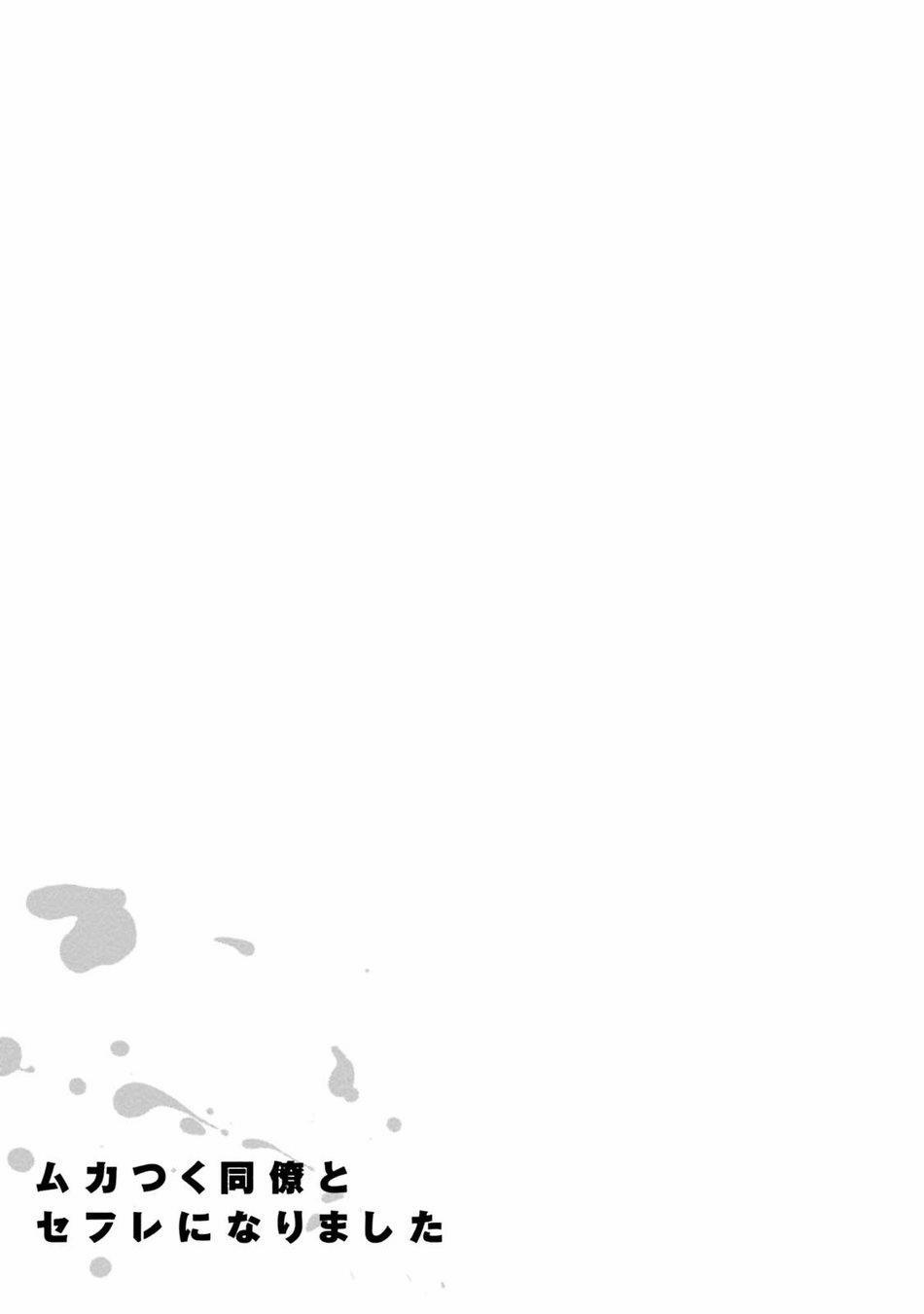 Truyện ngắn ngon nghẻ của Cá Voi Xanh 5 trang 27