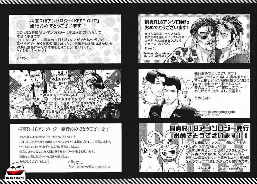 Truyện Ngắn Về Hai Ông Chú Yakuza 4 trang 20