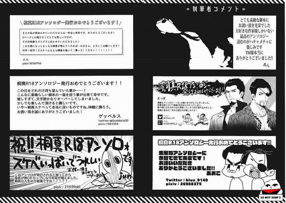 Truyện Ngắn Về Hai Ông Chú Yakuza 4 trang 21