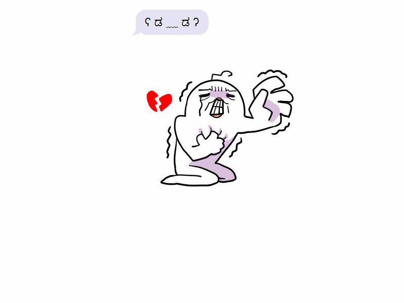 Truyện Ngôn Nhưng Không Ngôn Lắm 47 trang 81