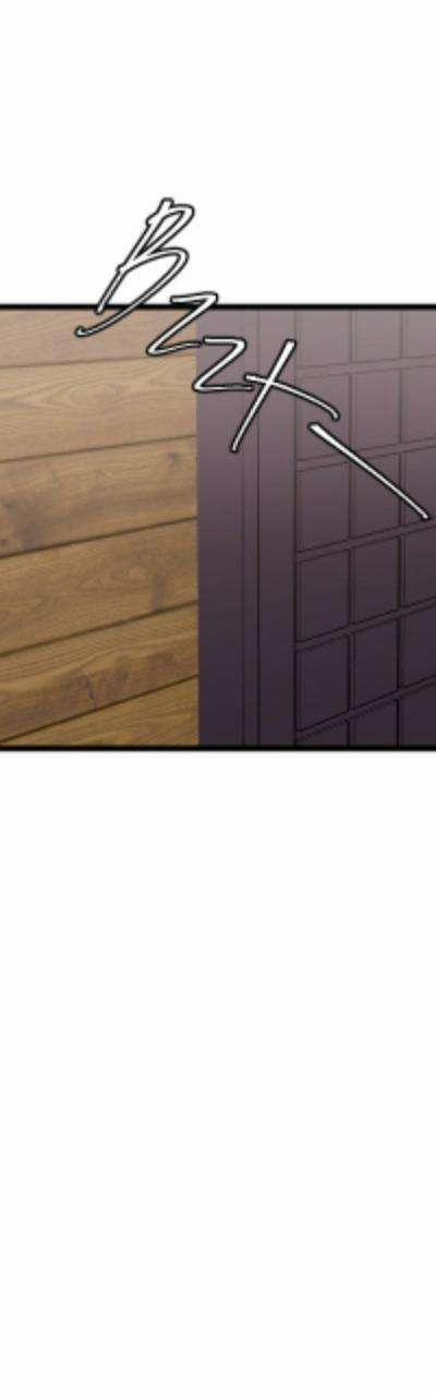 Truyện Ngôn Nhưng Không Ngôn Lắm 77 trang 65