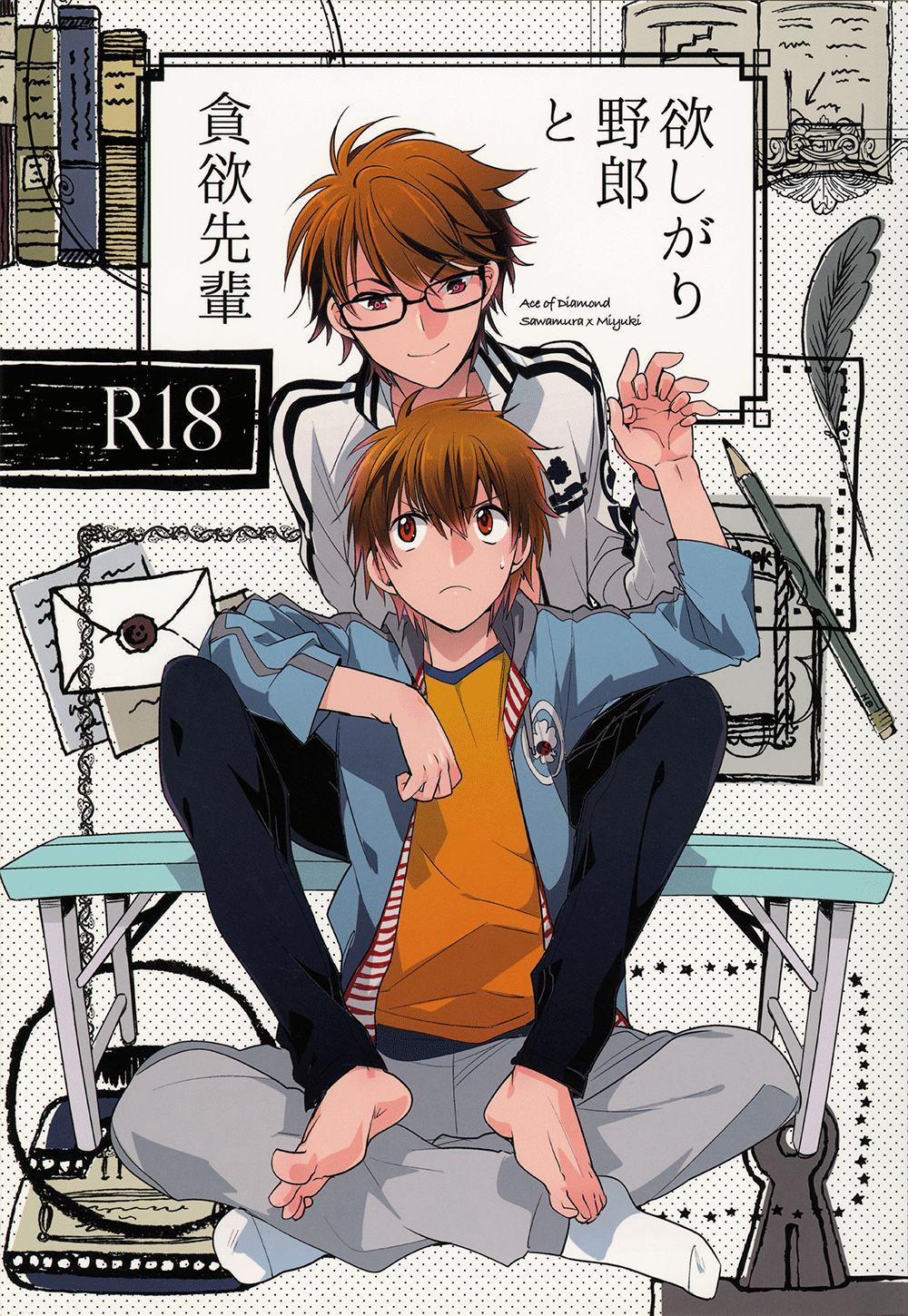 Truyện Oneshot Left ore 1 trang 1