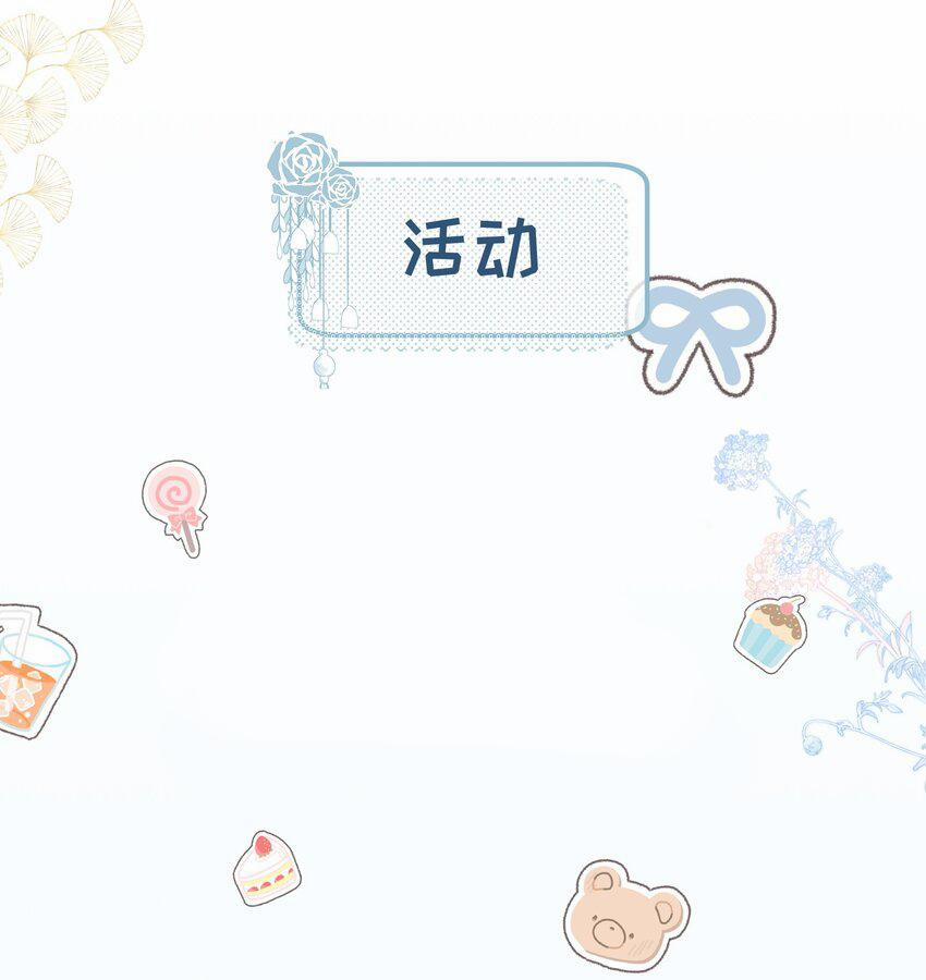 Truyện Sổ tay công lược ảnh đế 0 trang 15