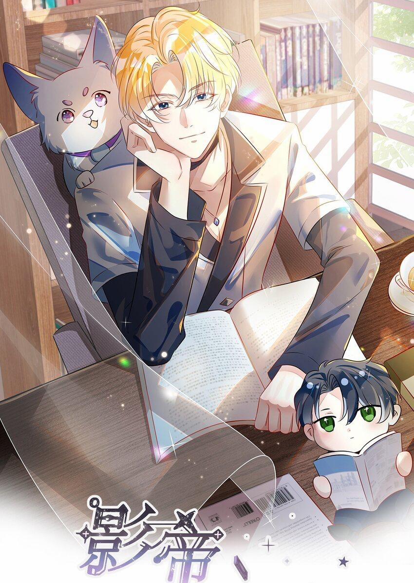 Truyện Sổ tay công lược ảnh đế 10 trang 0