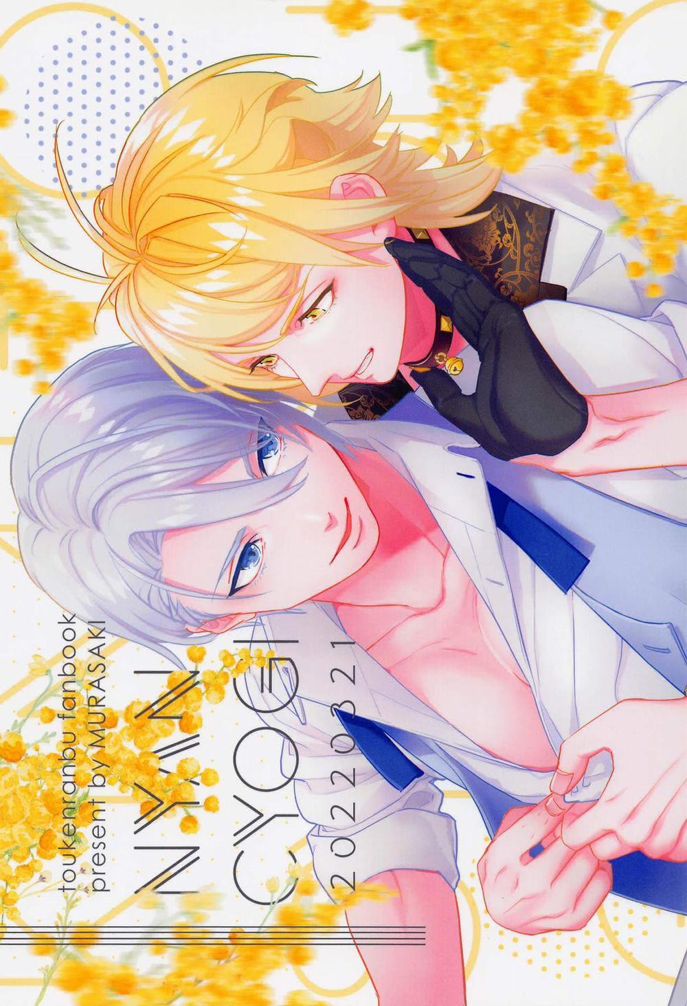 Truyển Tập Các Oneshot Bl Ịch Nhau 24 trang 22