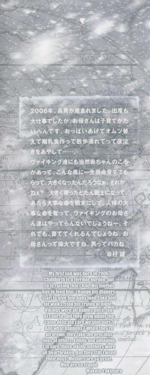 Truyền Thuyết Miền Đất Hứa 22 trang 41