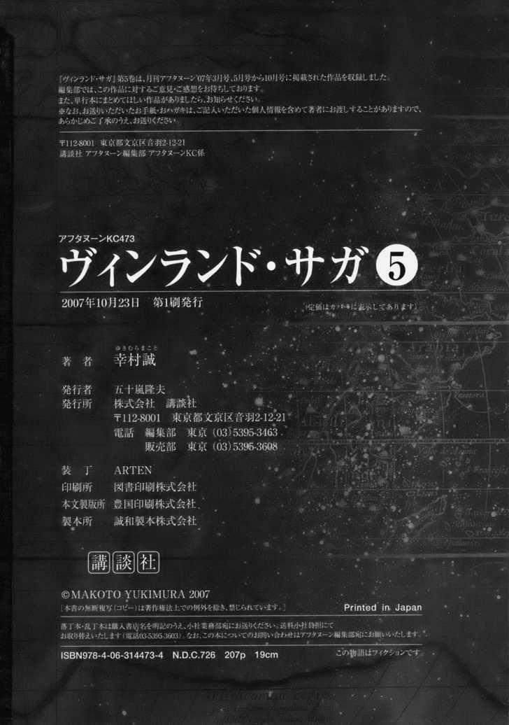 Truyền Thuyết Miền Đất Hứa 35 trang 25