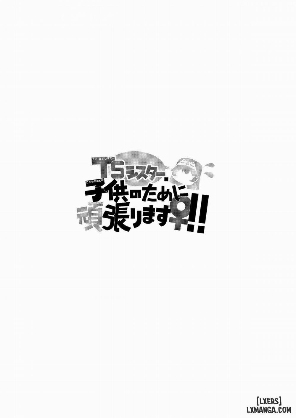 TS Sister Does Her Best For The sake of A Child Oneshot trang 2