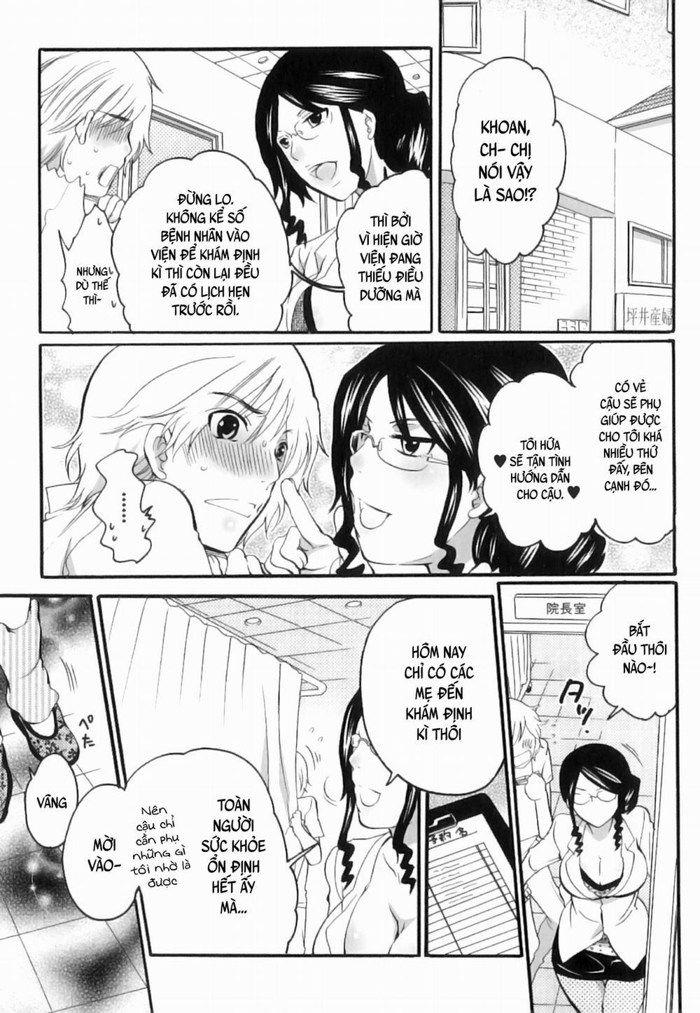 Tsuboi Sanfujinka Iin Monogatari 1 trang 10