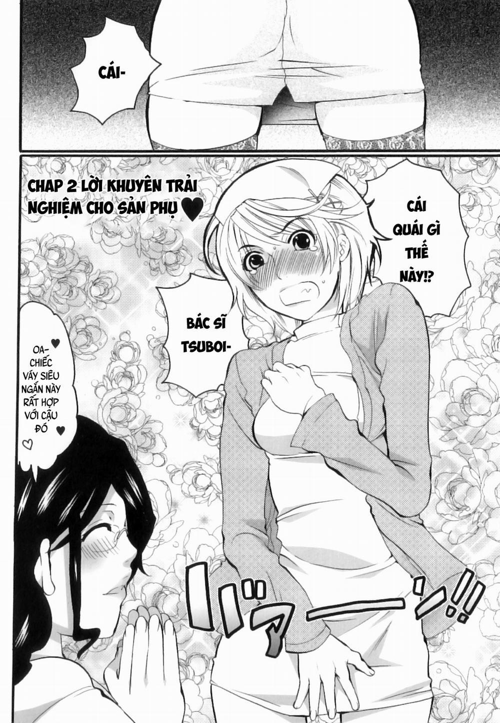 Tsuboi Sanfujinka Iin Monogatari 4 trang 1