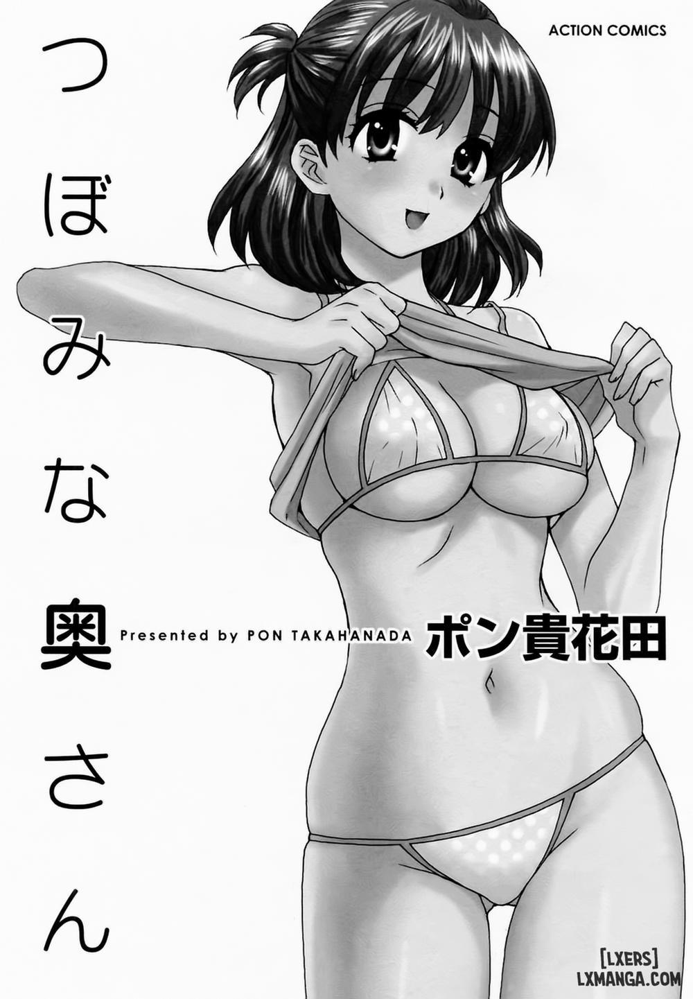 Tsubomi na Okusan! 1 trang 3