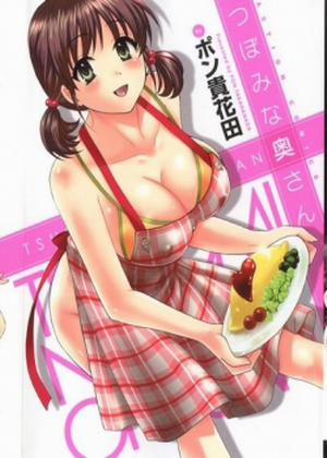 Đọc truyện tranh Tsubomi na Okusan!