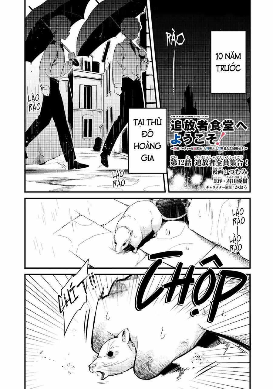 Tsuihousha Shokudou E Youkoso! 12 trang 4