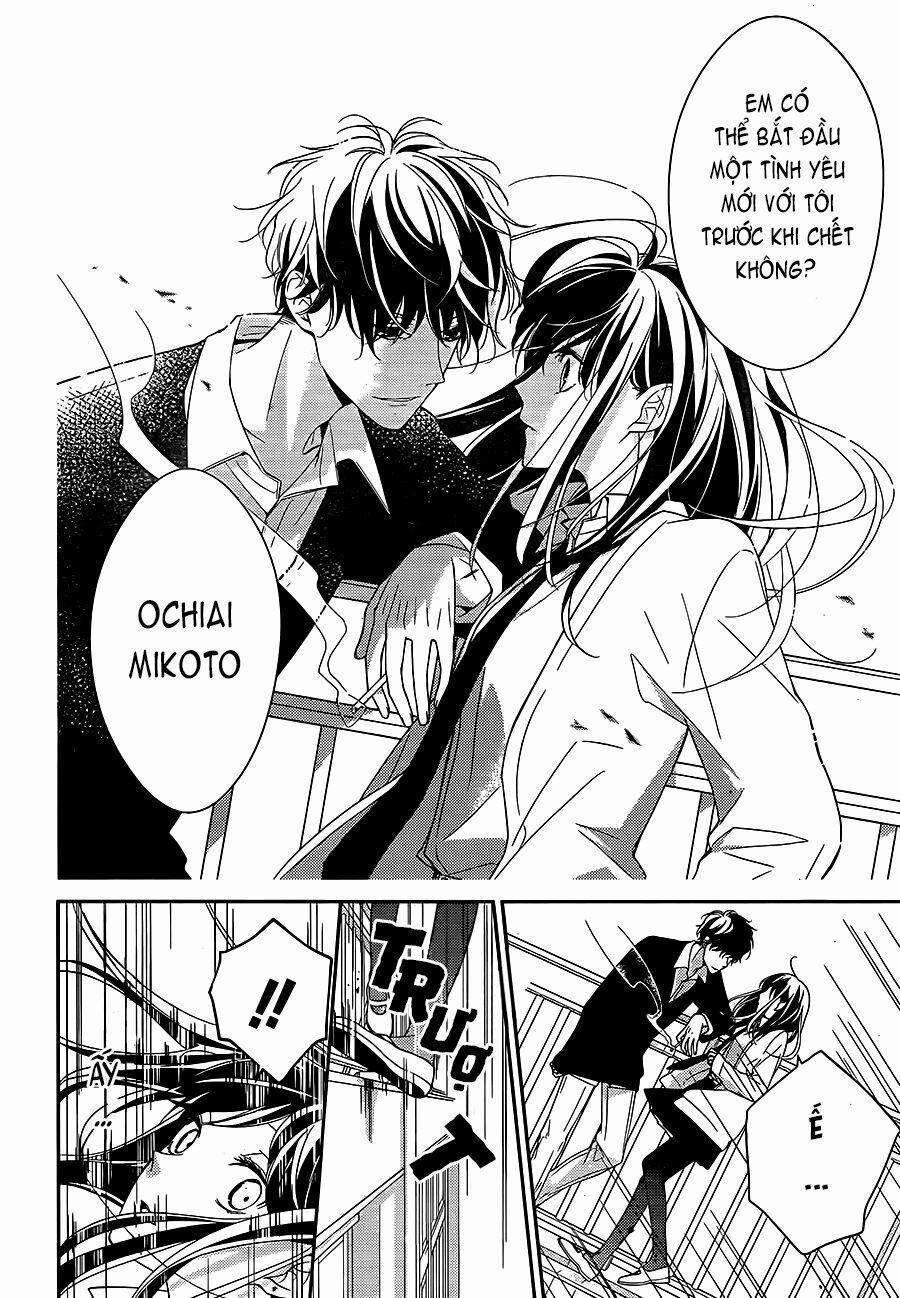 Tsuiraku Jk To Haijin Kyoushi 1 trang 20