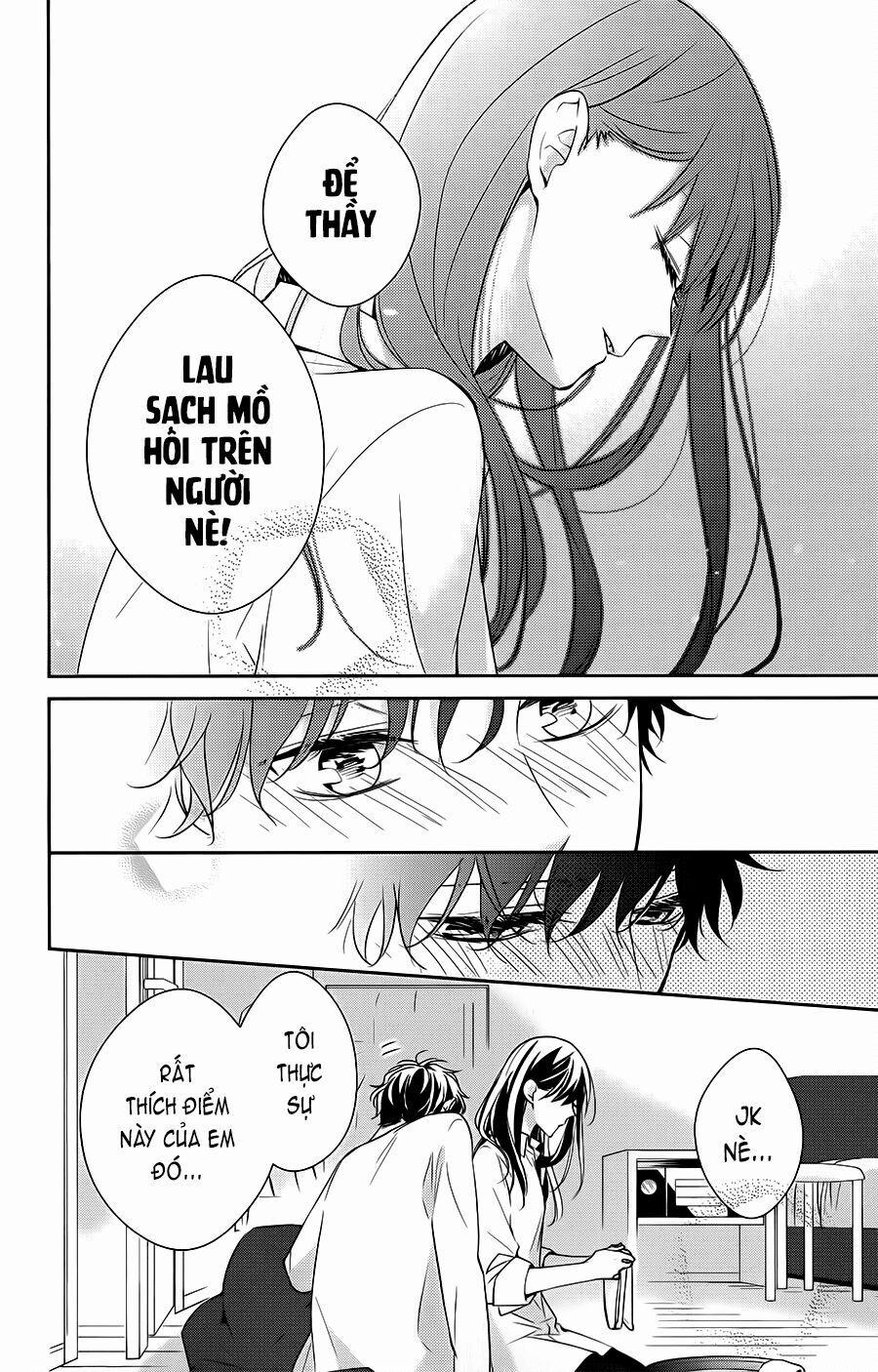 Tsuiraku Jk To Haijin Kyoushi 11 trang 21