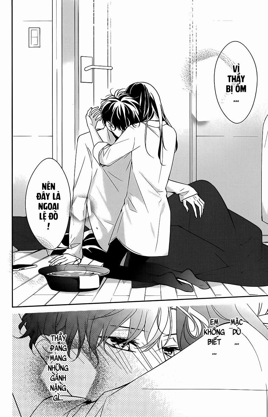 Tsuiraku Jk To Haijin Kyoushi 11 trang 23