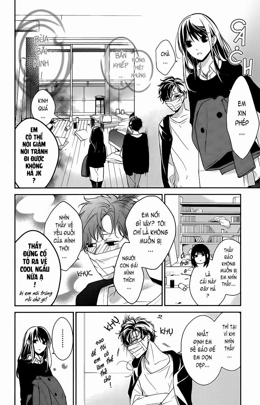 Tsuiraku Jk To Haijin Kyoushi 11 trang 7