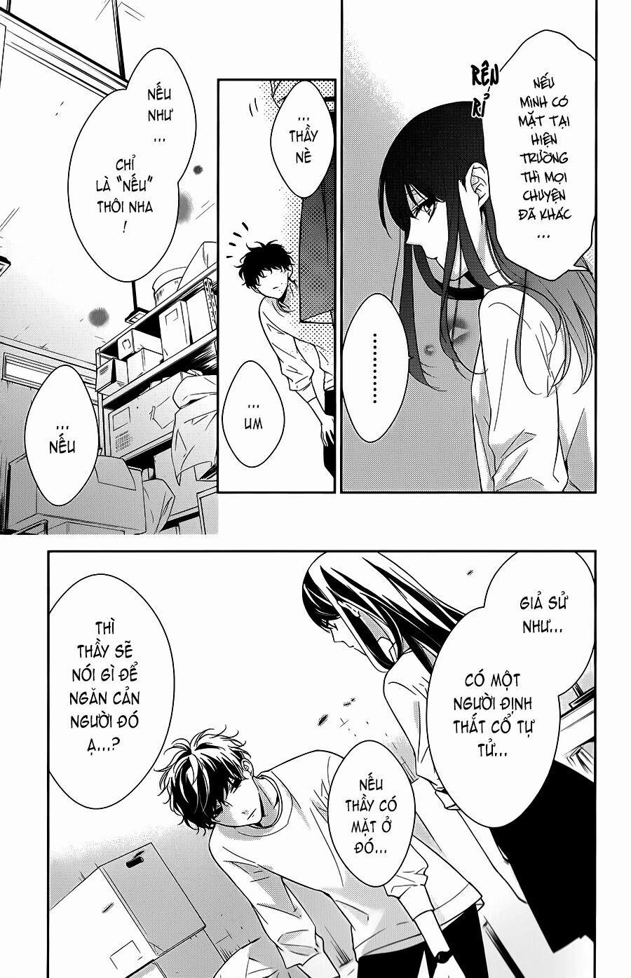 Tsuiraku Jk To Haijin Kyoushi 12 trang 13