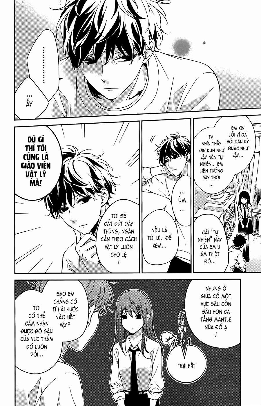 Tsuiraku Jk To Haijin Kyoushi 12 trang 14