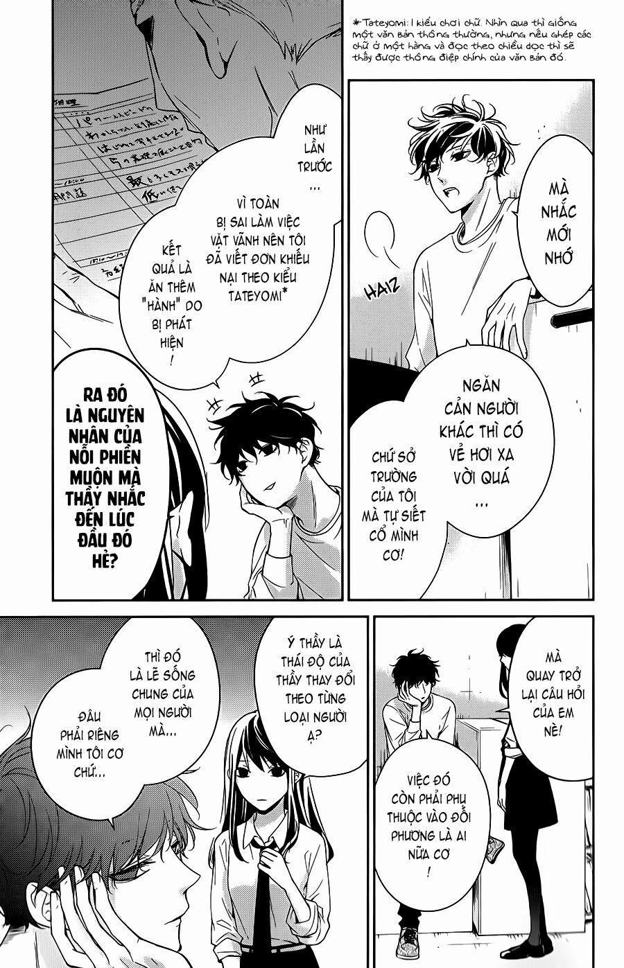 Tsuiraku Jk To Haijin Kyoushi 12 trang 15