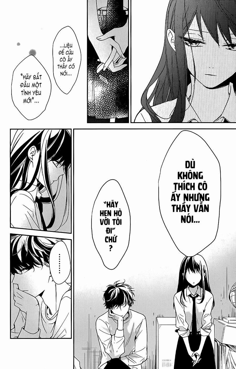 Tsuiraku Jk To Haijin Kyoushi 12 trang 18