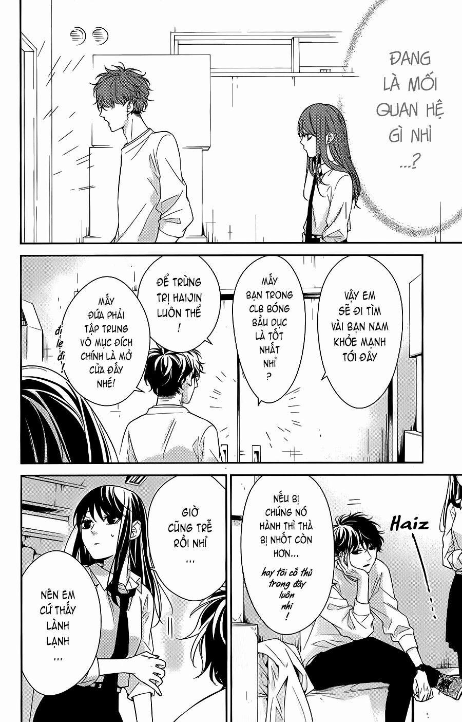 Tsuiraku Jk To Haijin Kyoushi 13 trang 13