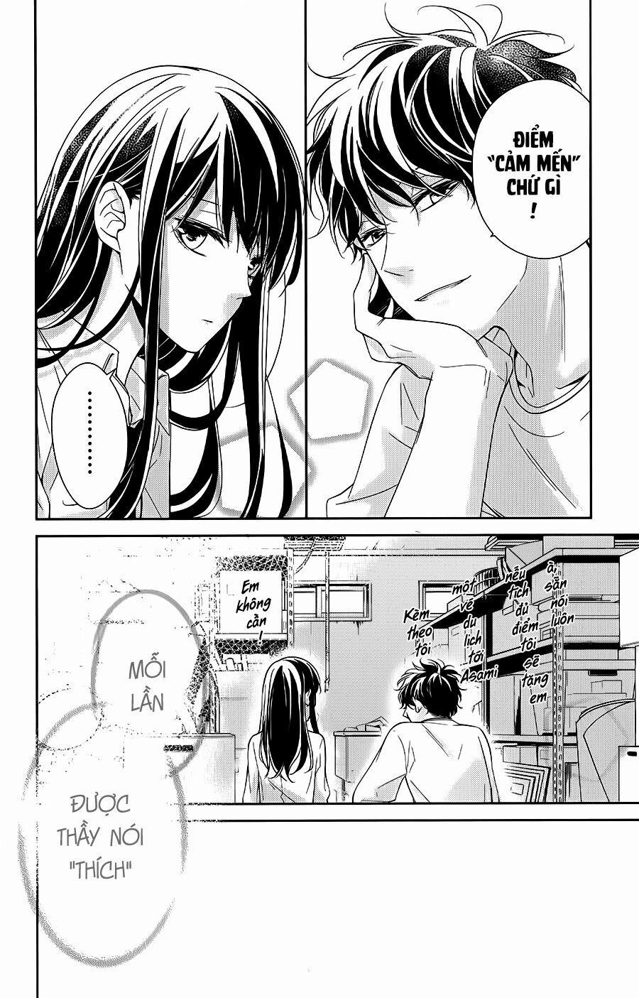 Tsuiraku Jk To Haijin Kyoushi 13 trang 17