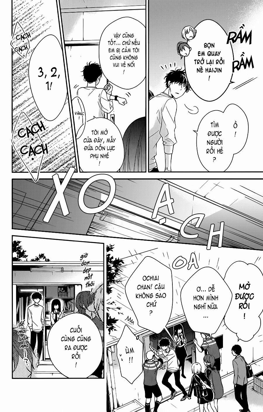 Tsuiraku Jk To Haijin Kyoushi 13 trang 22