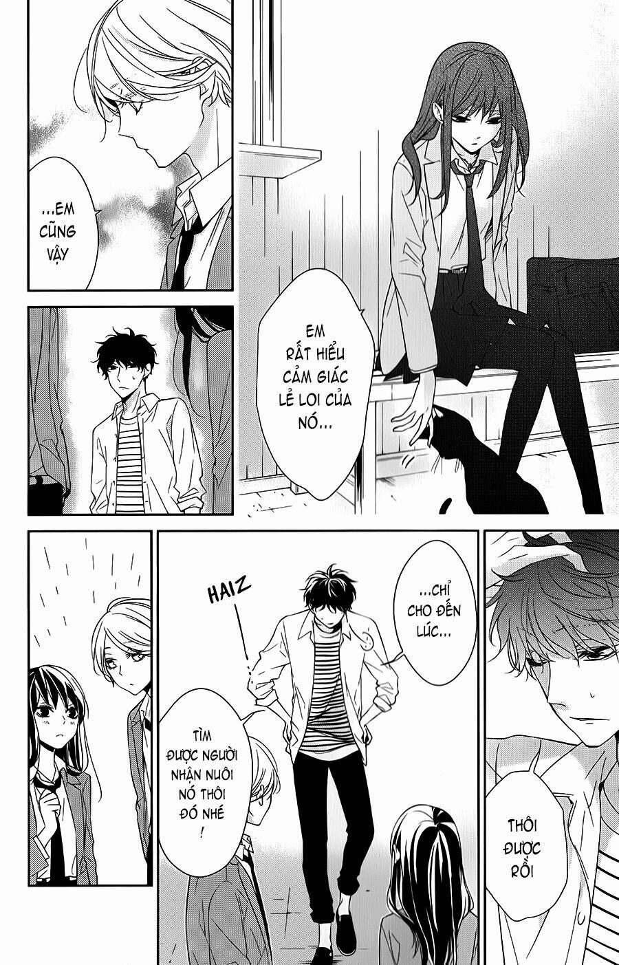 Tsuiraku Jk To Haijin Kyoushi 14 trang 15