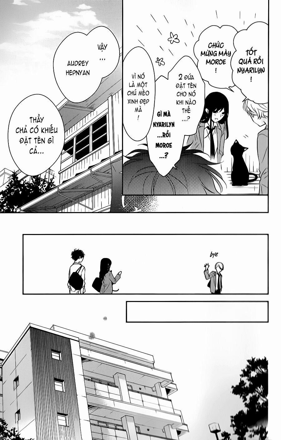 Tsuiraku Jk To Haijin Kyoushi 14 trang 16