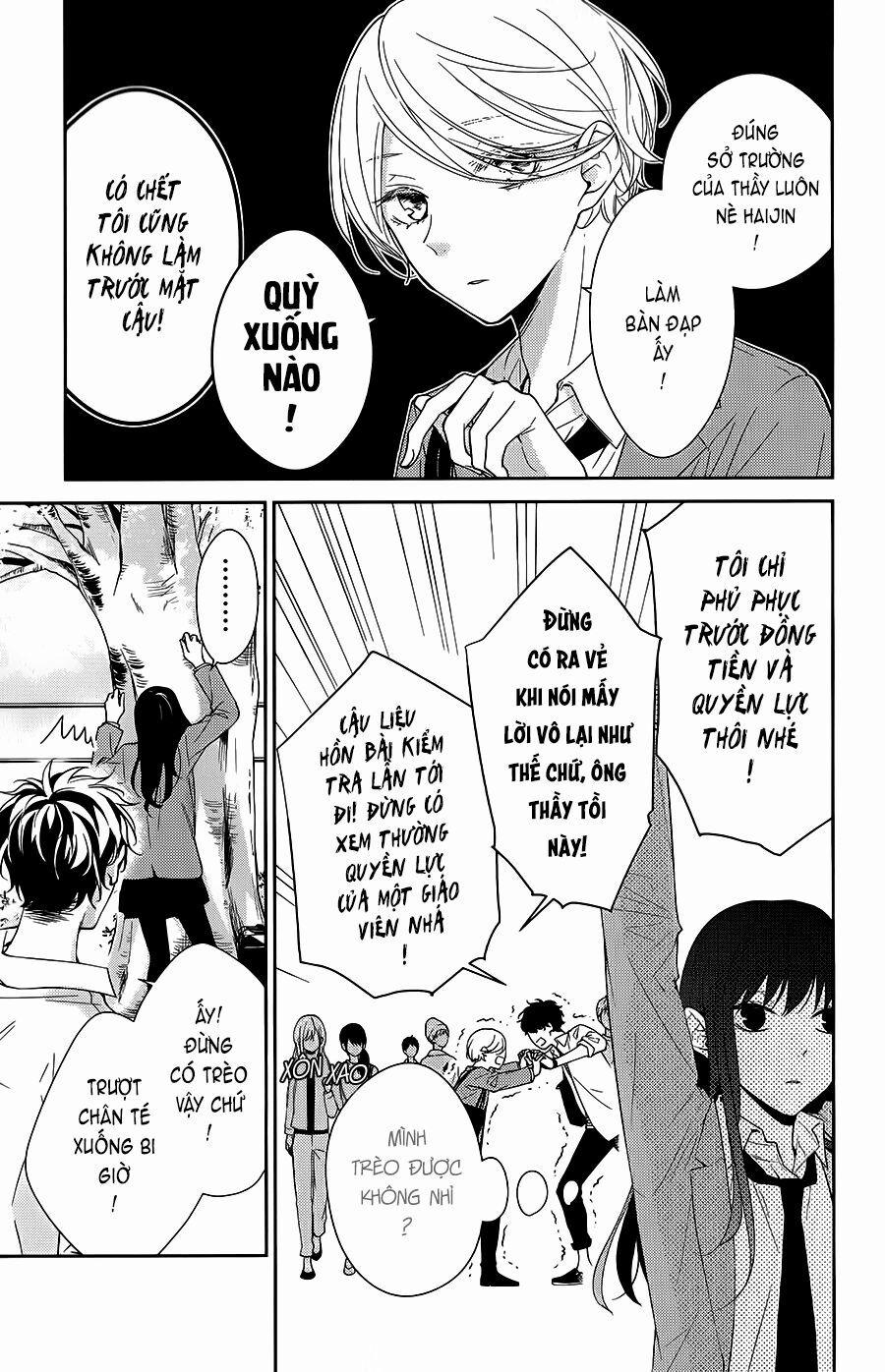 Tsuiraku Jk To Haijin Kyoushi 14 trang 6