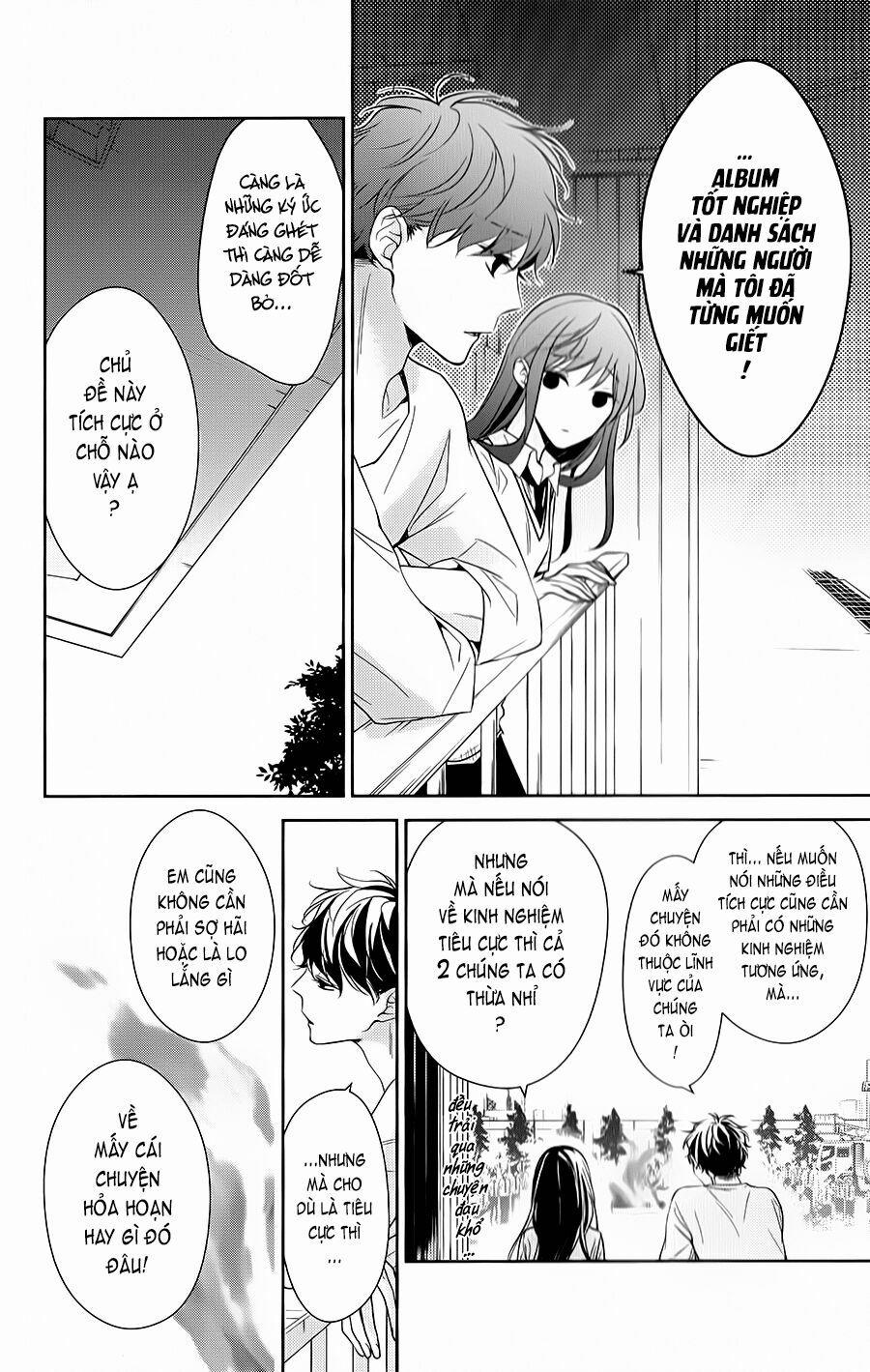 Tsuiraku Jk To Haijin Kyoushi 15.1 trang 17