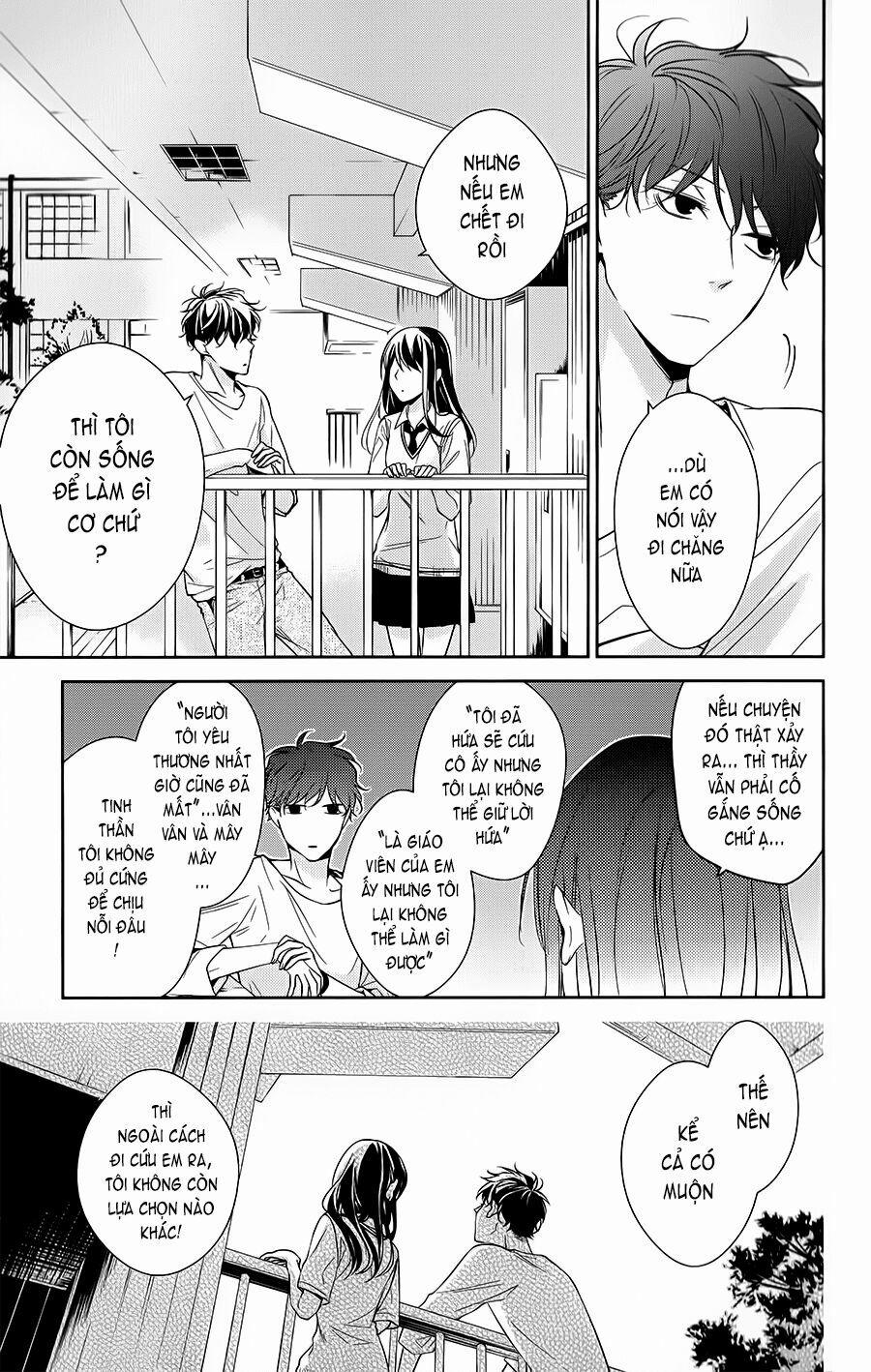 Tsuiraku Jk To Haijin Kyoushi 15 trang 20