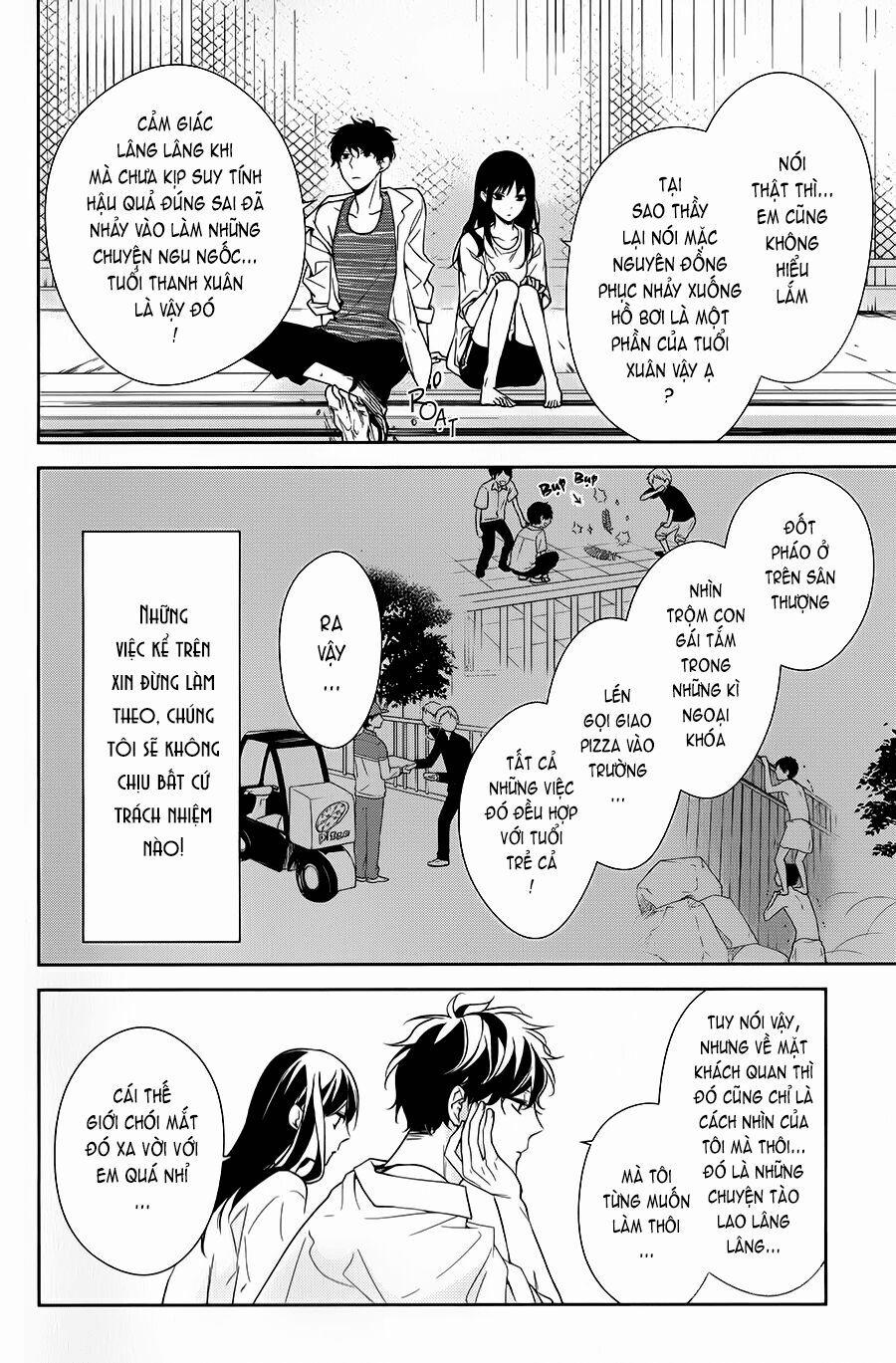 Tsuiraku Jk To Haijin Kyoushi 16 trang 13