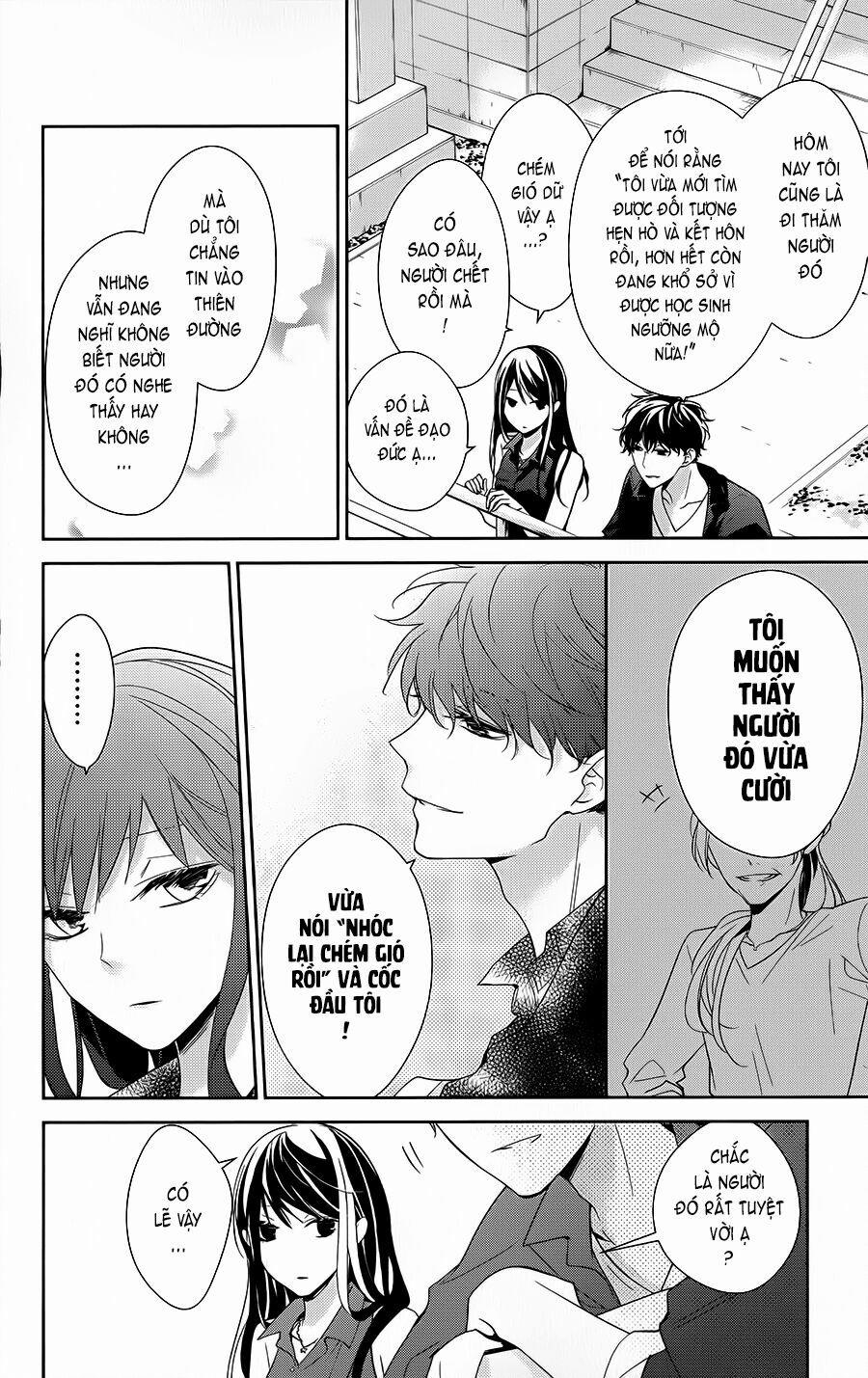 Tsuiraku Jk To Haijin Kyoushi 17 trang 11