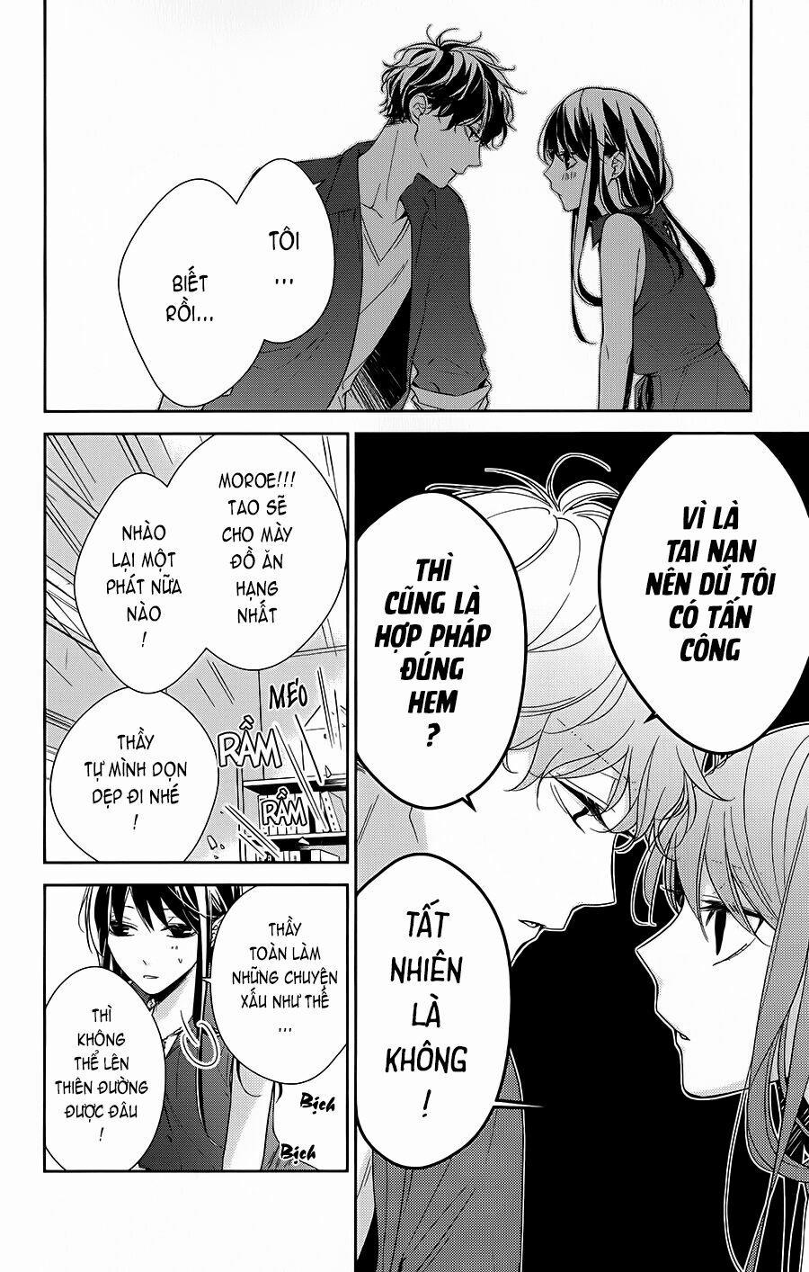 Tsuiraku Jk To Haijin Kyoushi 17 trang 25